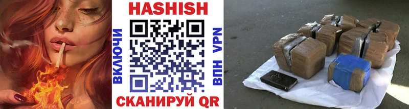 Как найти наркотики Арсеньев НБОМе A-PVP Галлюциногенные грибы Канабис Кокаин МЕФ ГАШ