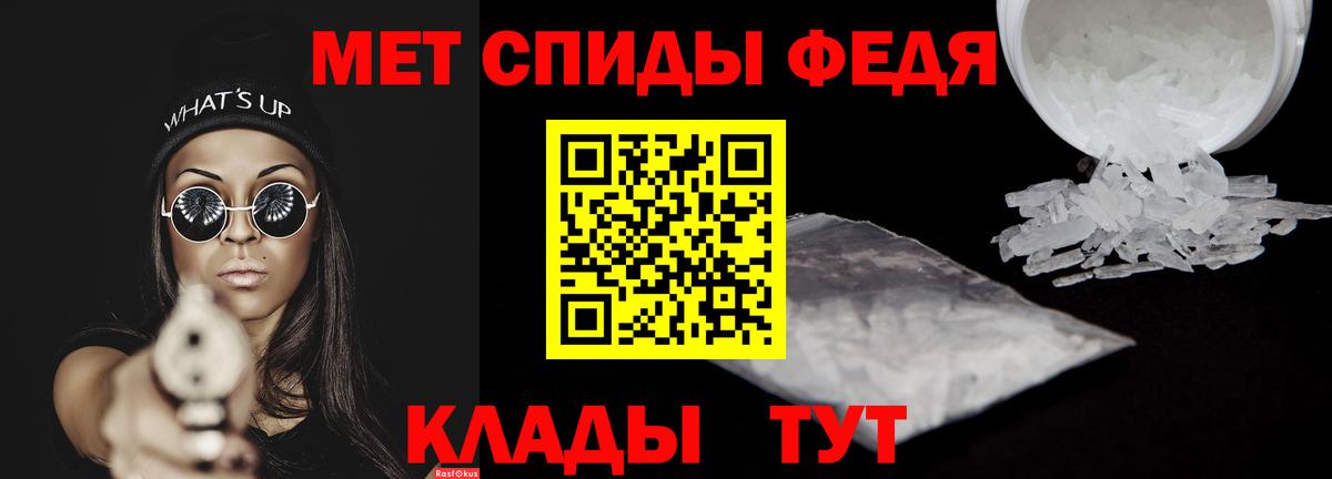 МЕГА ТОР  АМФЕТАМИН  Арсеньев  АМФ 97%  АМФЕТАМИН 