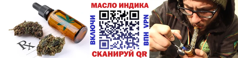 Еда ТГК конопля  Арсеньев 