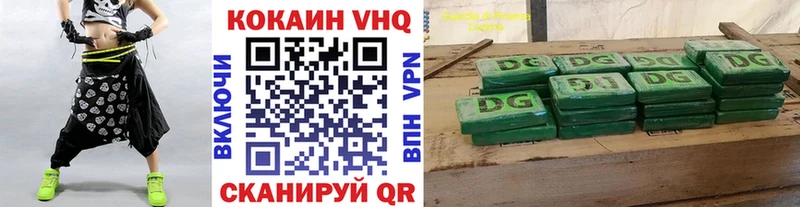 КОКАИН Боливия  Арсеньев 