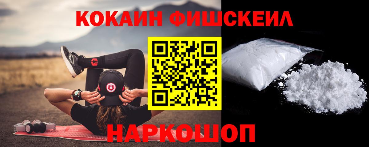 COCAIN 97%  COCAIN 99%  Арсеньев 