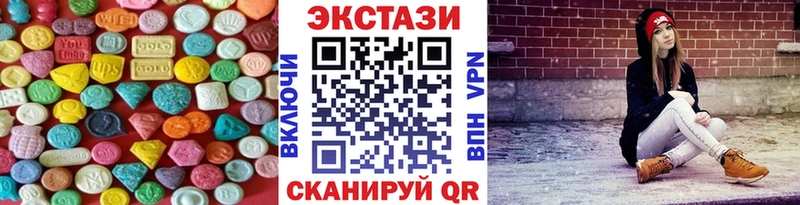 Экстази Cube  цены   kraken tor  Арсеньев 