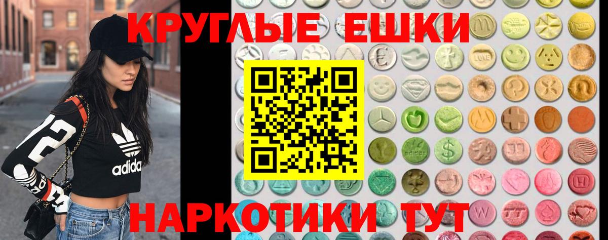 Ecstasy Punisher  Экстази Punisher  Вход с VPN  Ecstasy  наркошоп  Арсеньев 