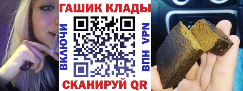 дарнет шоп  Арсеньев  Гашиш Premium 