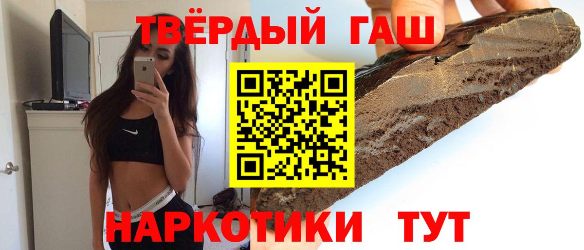 ГАШ Изолятор Арсеньев