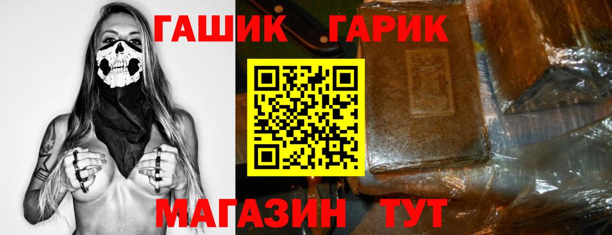 Гашиш VHQ Арсеньев