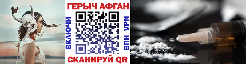 Героин белый  Арсеньев 