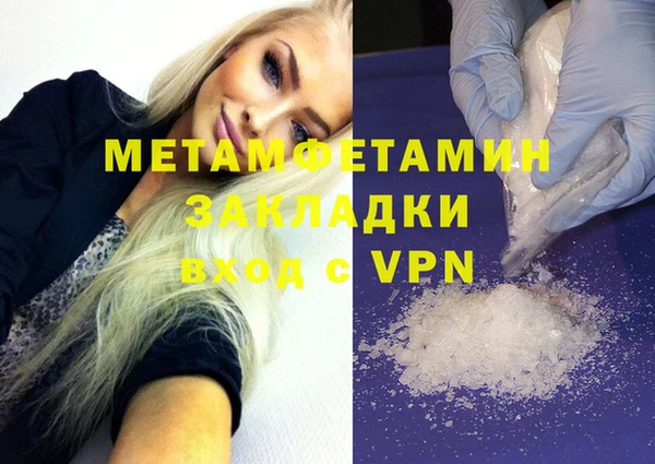mdma Пестово