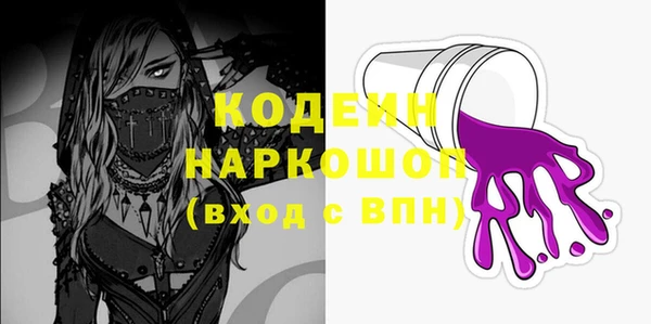 наркотики Пересвет