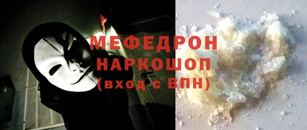 mdma Пестово