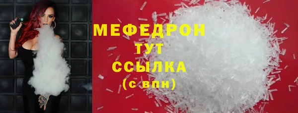 наркотики Пересвет