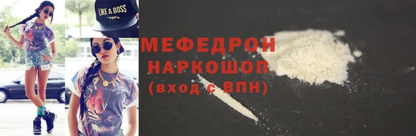 наркотики Пересвет