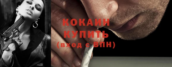 наркотики Пересвет