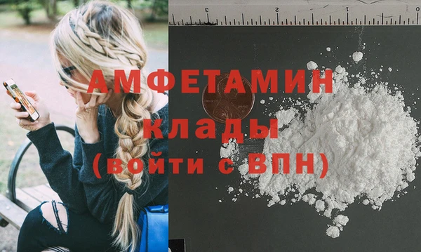 mdma Пестово
