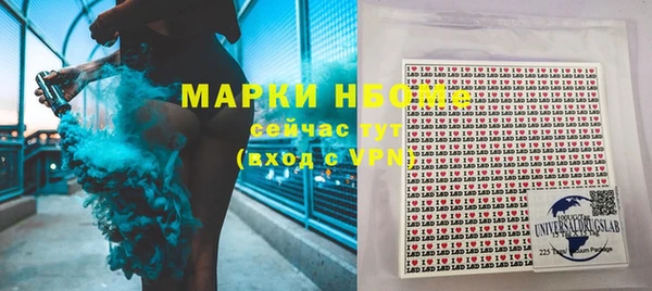 наркотики Пересвет