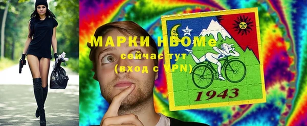 MESCALINE Переславль-Залесский