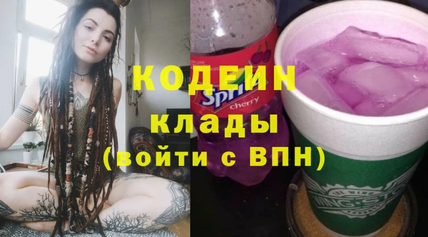 наркотики Пересвет