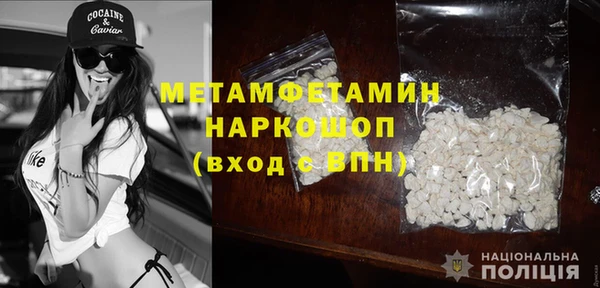 mdma Пестово