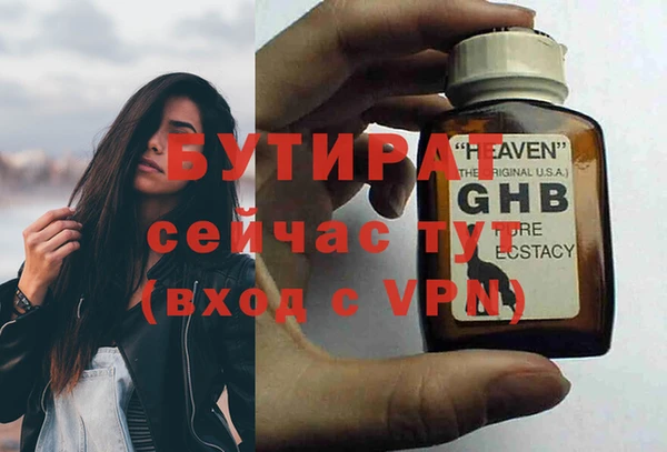 MESCALINE Переславль-Залесский