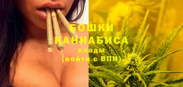 мяу мяу кристалл Осинники