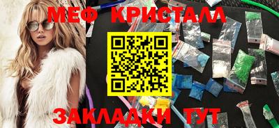 мет Комсомольск-на-Амуре