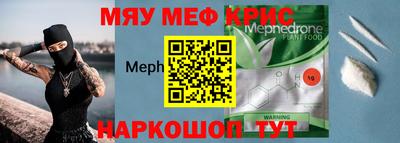 кокаин премиум Балаково