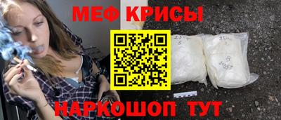 кокаин премиум Балаково