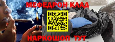 кокаин премиум Балаково