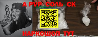 ALPHA PVP Коммунар