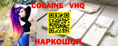 мет Комсомольск-на-Амуре