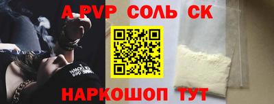 бошки Конаково