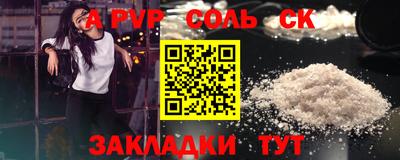 бошки Конаково