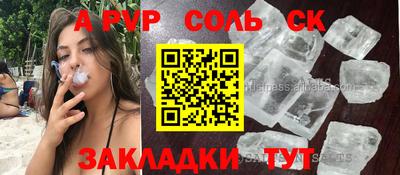 кокаин премиум Балаково