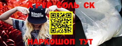 индика Балашиха