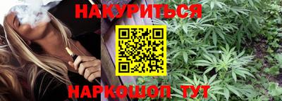 индика Балашиха