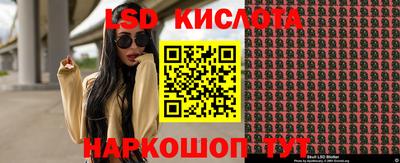 MESCALINE Балахна