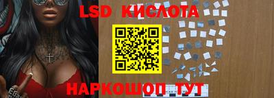 MESCALINE Балахна