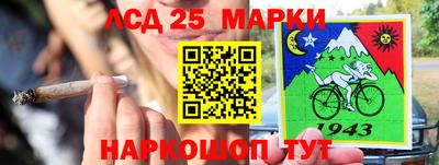 MESCALINE Балахна