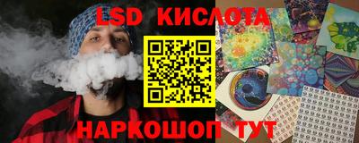 мет Комсомольск-на-Амуре