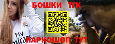 бошки Конаково