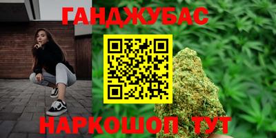 мет Комсомольск-на-Амуре