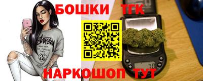 кокаин премиум Балаково