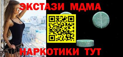 мет Комсомольск-на-Амуре