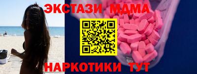 мет Комсомольск-на-Амуре