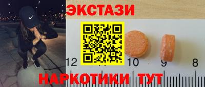 мет Комсомольск-на-Амуре