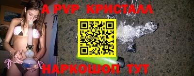 бошки Конаково