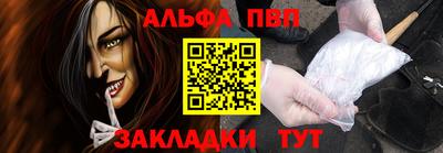 бошки Конаково