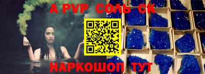 мет Комсомольск-на-Амуре