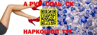 ALPHA PVP Коммунар