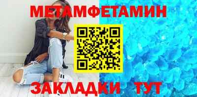 индика Балашиха